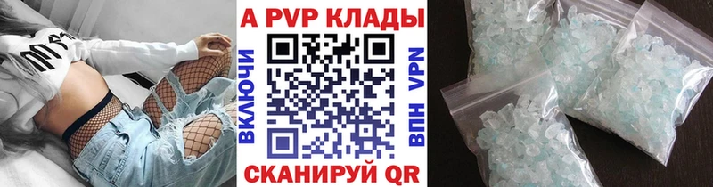 где найти   МЕГА рабочий сайт  APVP крисы CK  Касимов 