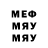 МЕТАМФЕТАМИН винт Q KYU
