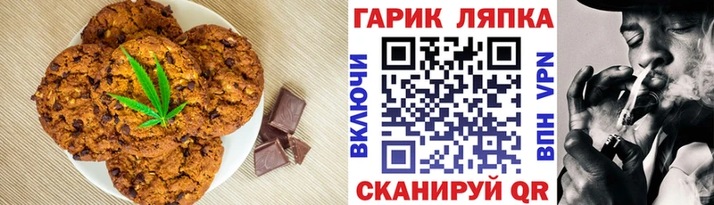 цена   Касимов  Cannafood марихуана 
