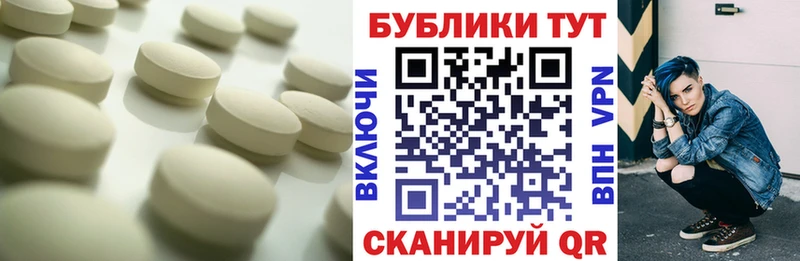 закладка  Касимов  Ecstasy 250 мг 