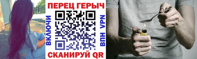 ГЕРОИН Heroin Касимов