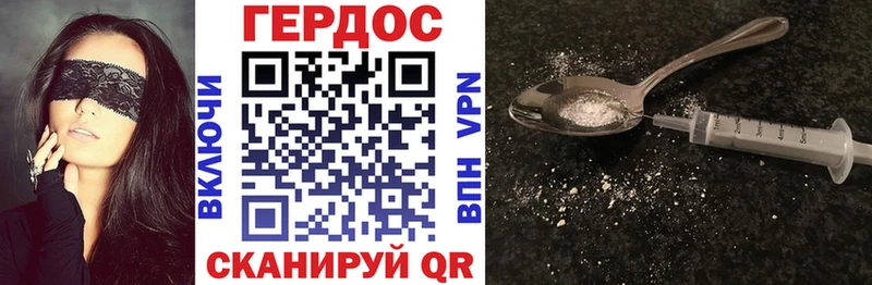 ГЕРОИН афганец  цены   Касимов 
