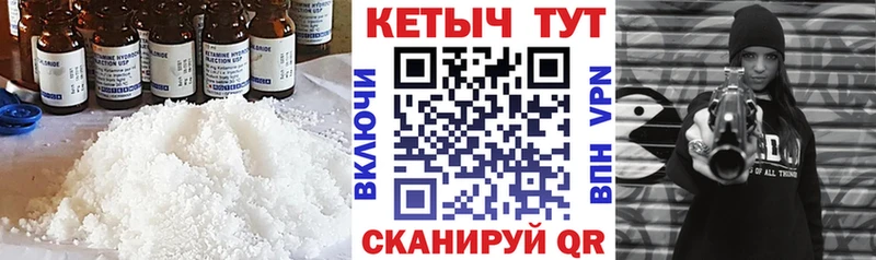 Кетамин ketamine  Касимов 