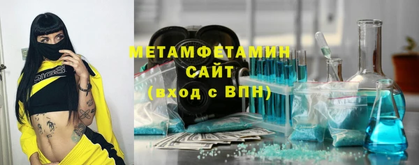 винт Беломорск