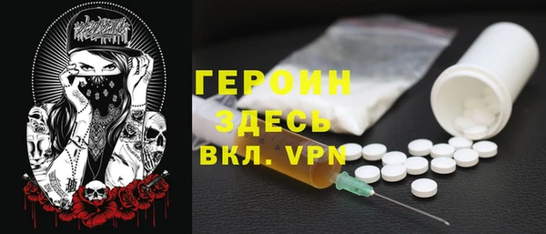 прущие грибы Белокуриха