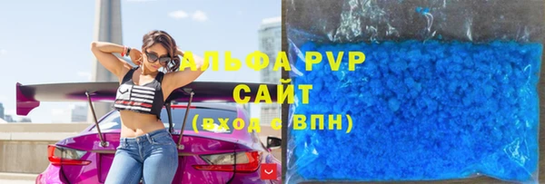 ALPHA PVP Аркадак