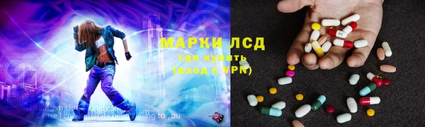 первитин Рославль