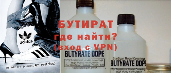 прущие грибы Белокуриха