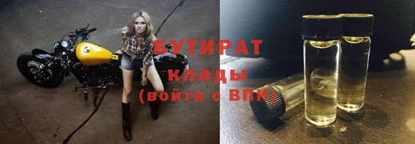 круглые Армянск