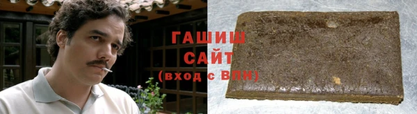 наркотики Россошь