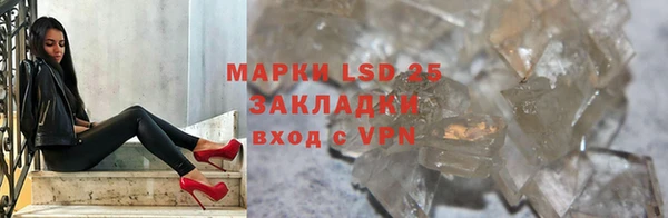 ALPHA PVP Аркадак