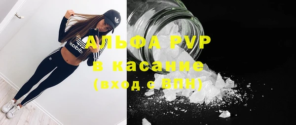 ALPHA PVP Аркадак