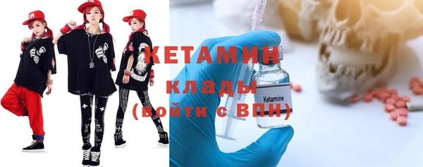 прущие грибы Белокуриха