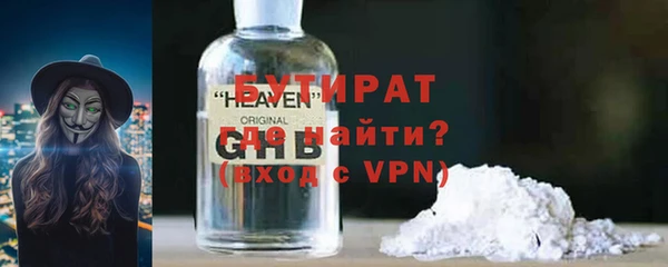 ALPHA PVP Аркадак