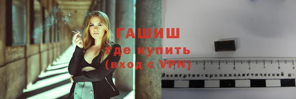 винт Беломорск
