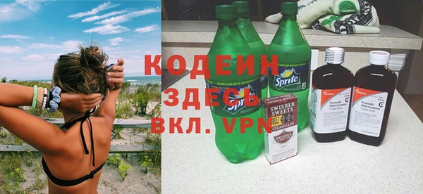 марки nbome Белоозёрский