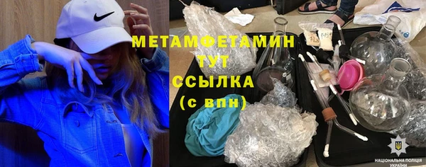 винт Беломорск