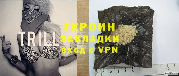 марки nbome Белоозёрский
