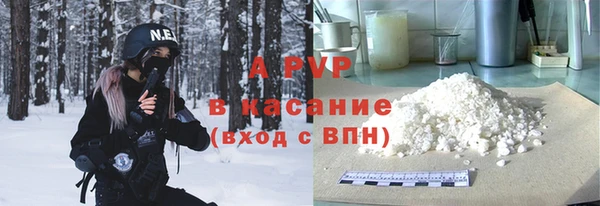 ALPHA PVP Аркадак