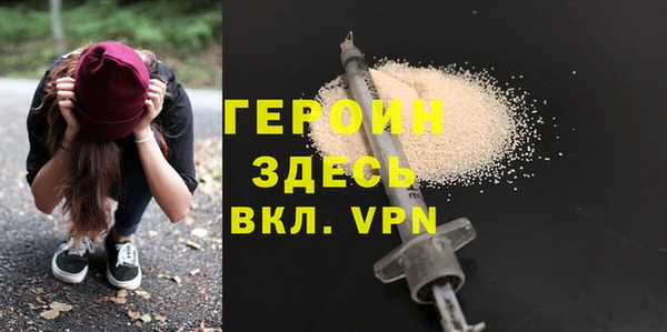 прущие грибы Белокуриха