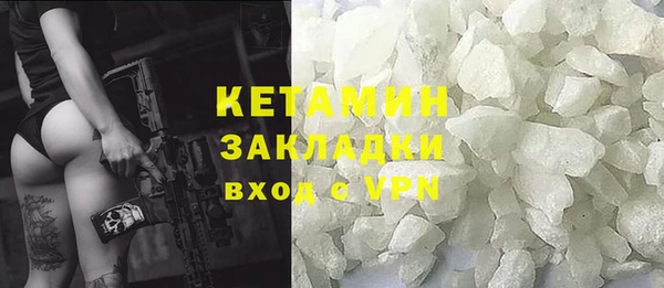 винт Беломорск
