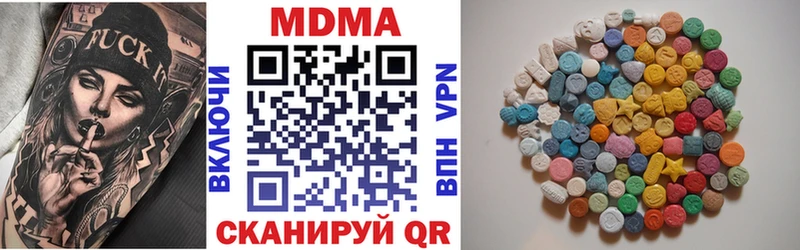 цены наркотик  Касимов  MDMA кристаллы 