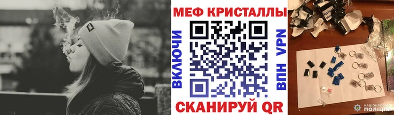 маркетплейс наркотические препараты  Касимов  МЕФ мука 