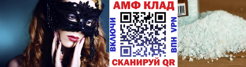 Метамфетамин мет  блэк спрут как зайти  shop какой сайт  Касимов 
