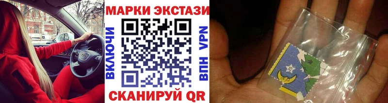 наркошоп Касимов Марки NBOMe 1,8мг